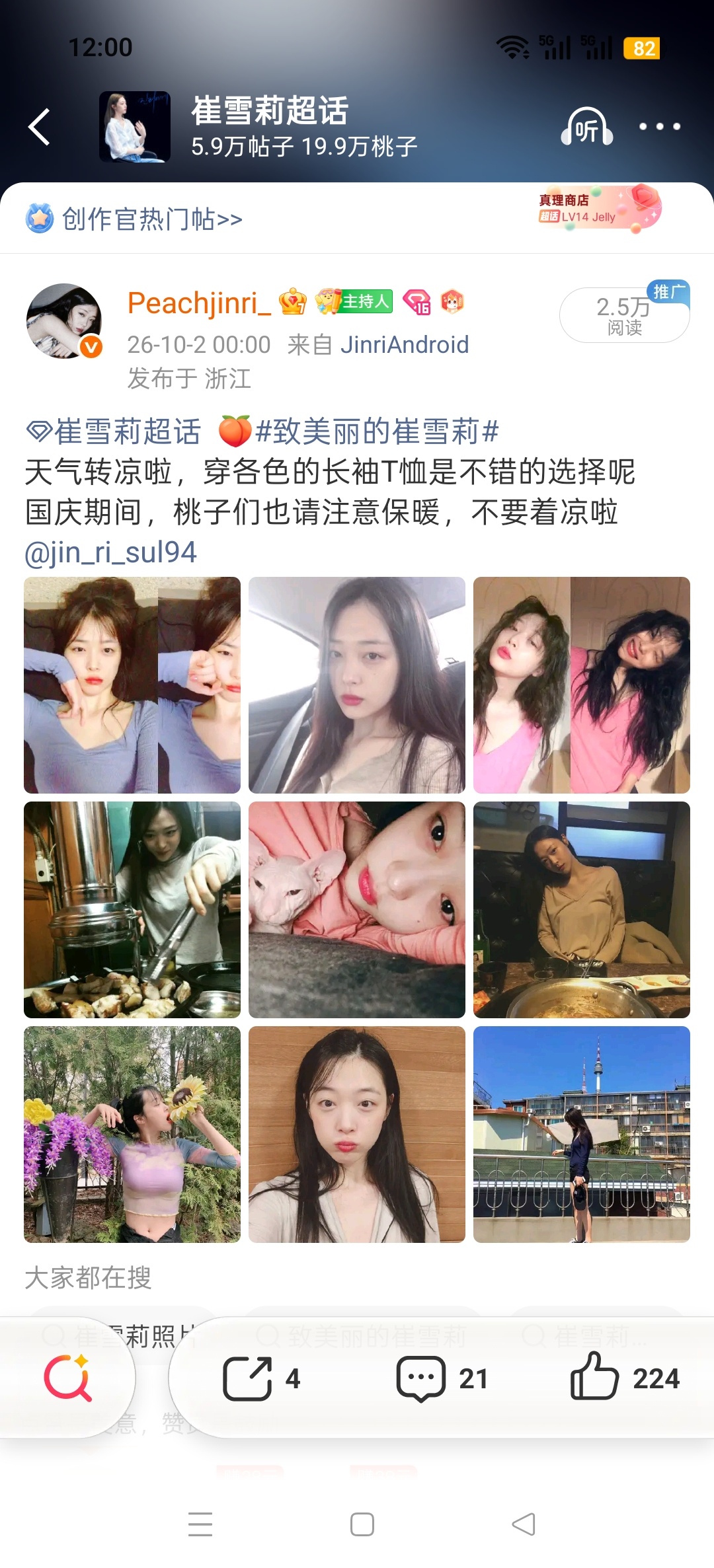 我真的服了[呵呵] ​​​