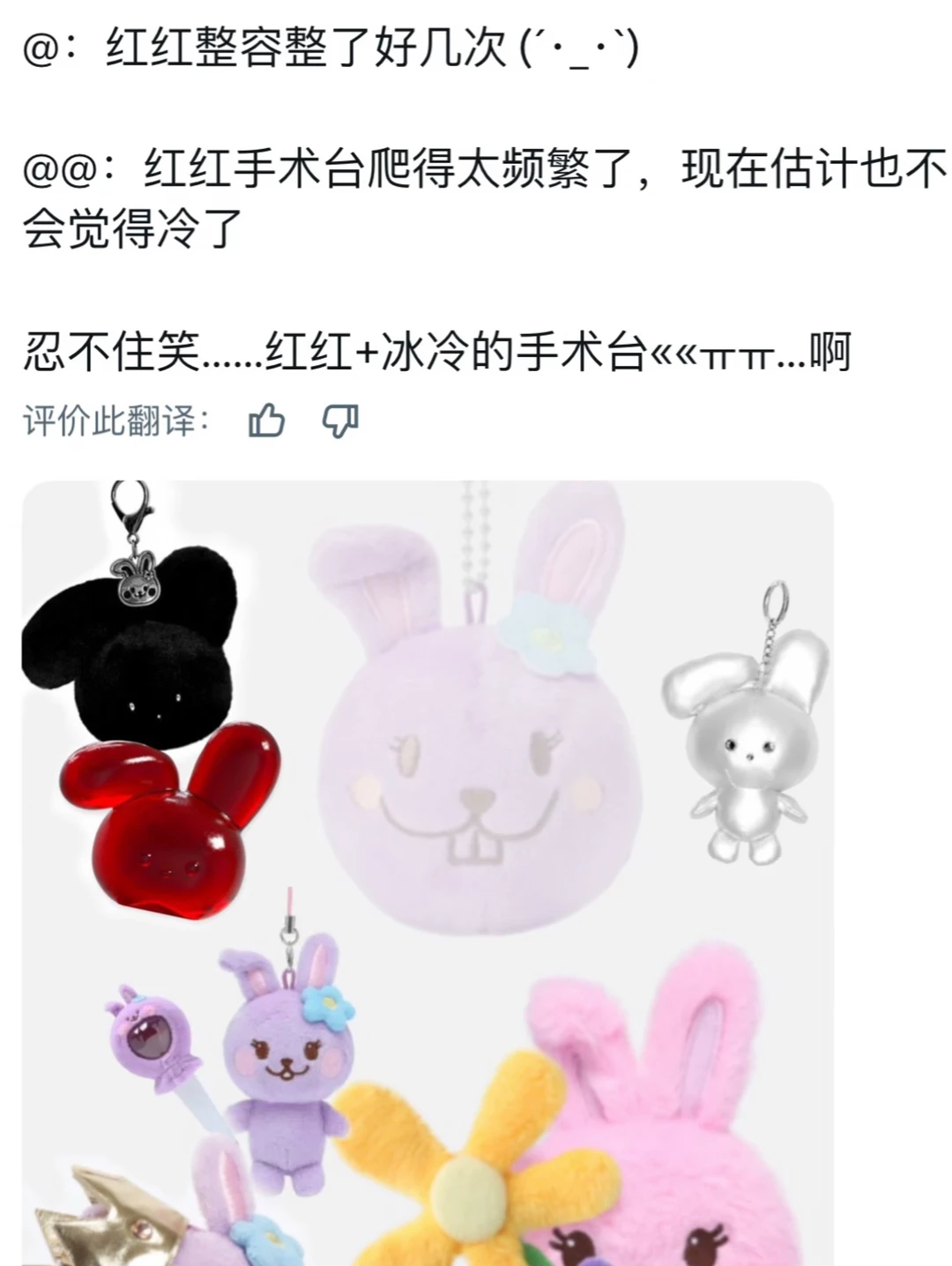 喂！不要压力我们honghong！