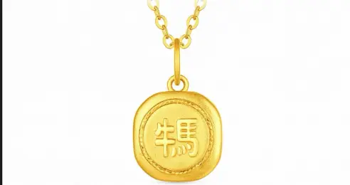 周大福牛马吊坠被指“阴阳打工人” 客服：寓意为不怕困难 吊坠上“牛马”是繁体字