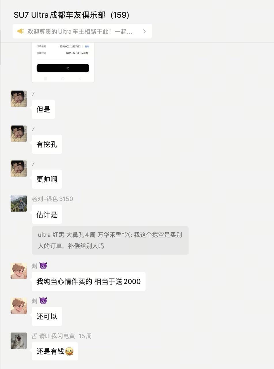 昨晚小米发了声明后，还是有些声音在那里叫，官方说的很清楚了，态度也诚恳，就是不满