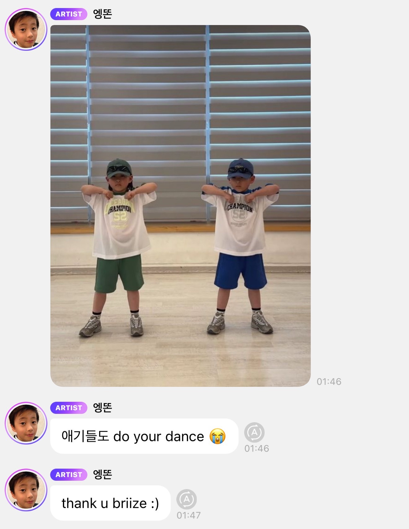 冲浪刷到小宝宝跳dyd也赶紧发来泡泡给布栗子说ㅠㅠ 