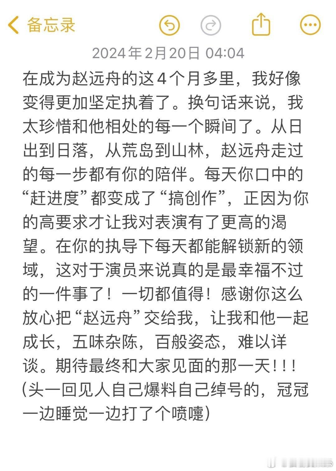 #郭敬明侯明昊凌晨互动#拍大梦归离的日子，虽苦却值得。小侯的鼓舞是郭敬明的动力源