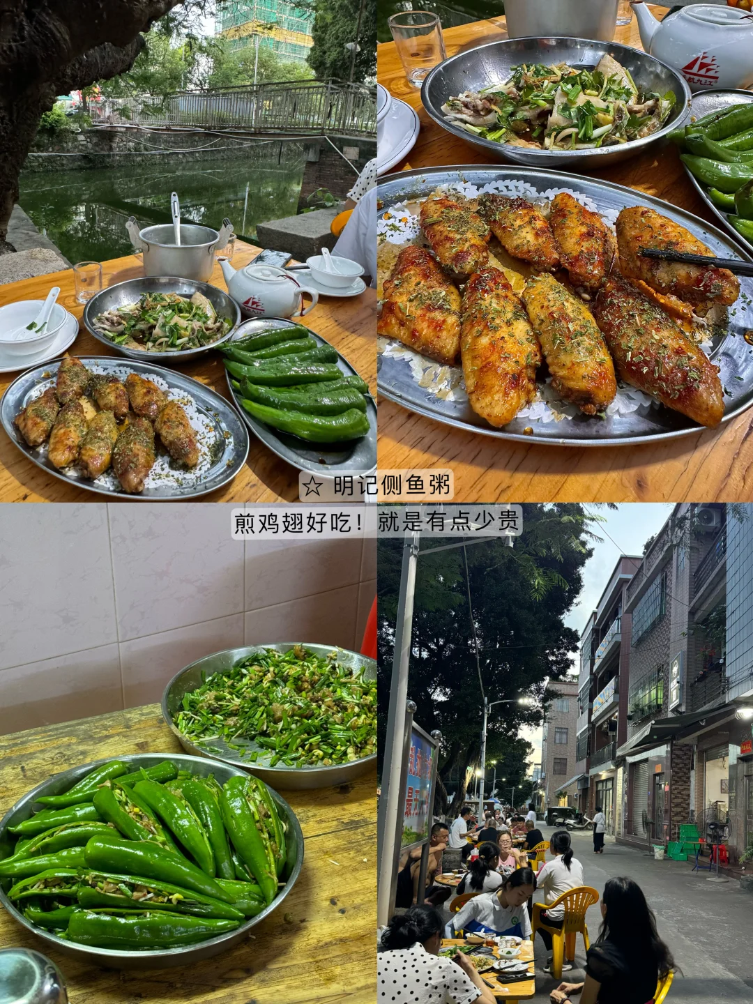 分享顺德真实好吃的店（9️⃣家合集）