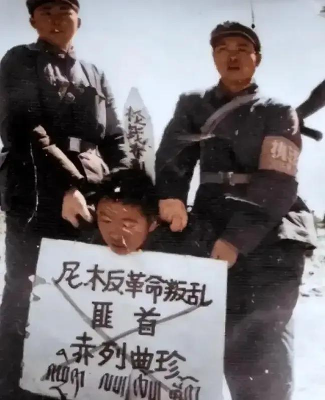 1970年拉萨公审大会现场，一名叫赤列曲珍的死刑犯，被五花大绑了起来，即将被押赴