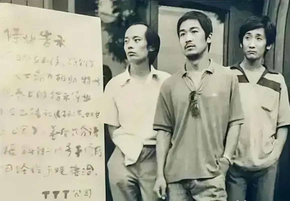 那一年，
还很迷茫的三个年轻人，
谁也没想到后来成为了全国皆知的大明星。