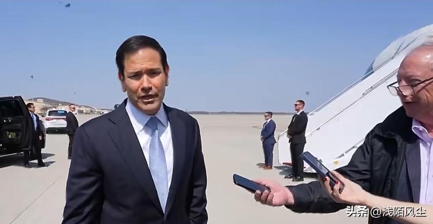 美国国务卿鲁比奥赴法国巴黎参加G7外长会议:“我代表美利坚合众国来这里，我期待与
