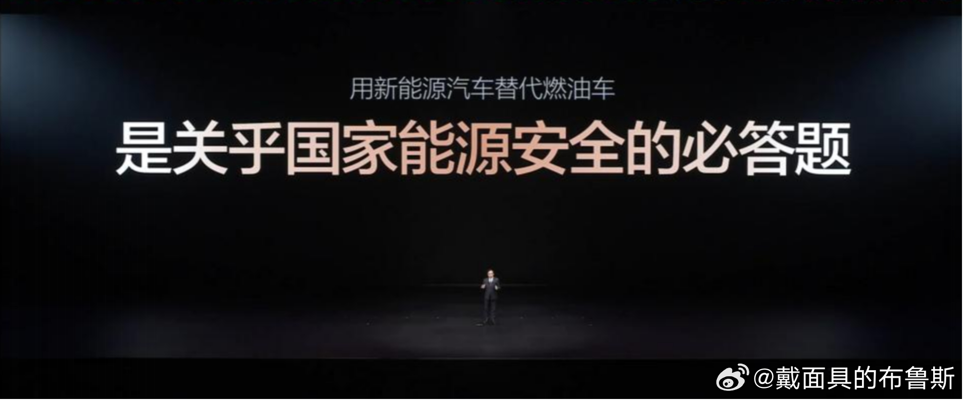 眼看油价上涨，燃油车主的焦虑真的坐不住了。其实不光是日常用车成本高，咱们国家超 