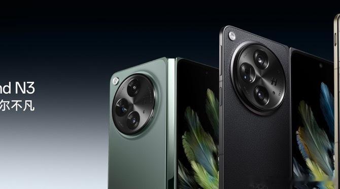 #OPPO Find N3#Find N3 真轻啊，239g， 媲美直板机了。 