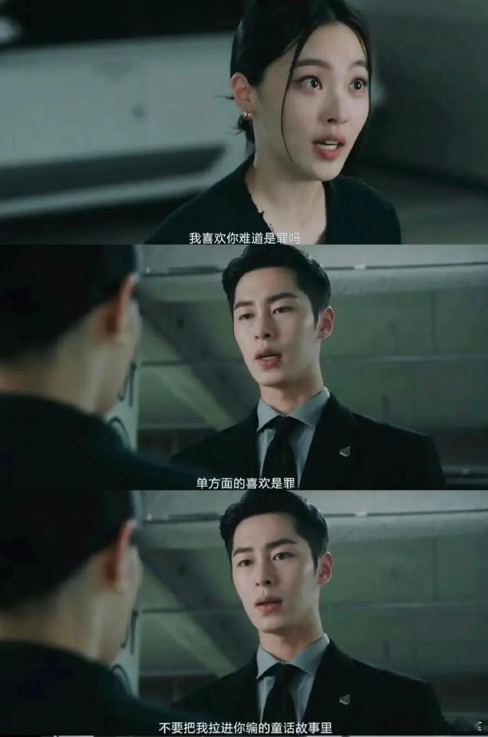 内娱编剧什么时候也能开窍啊！生活不是童话故事，没人应该为你的幻想买单 ​​​