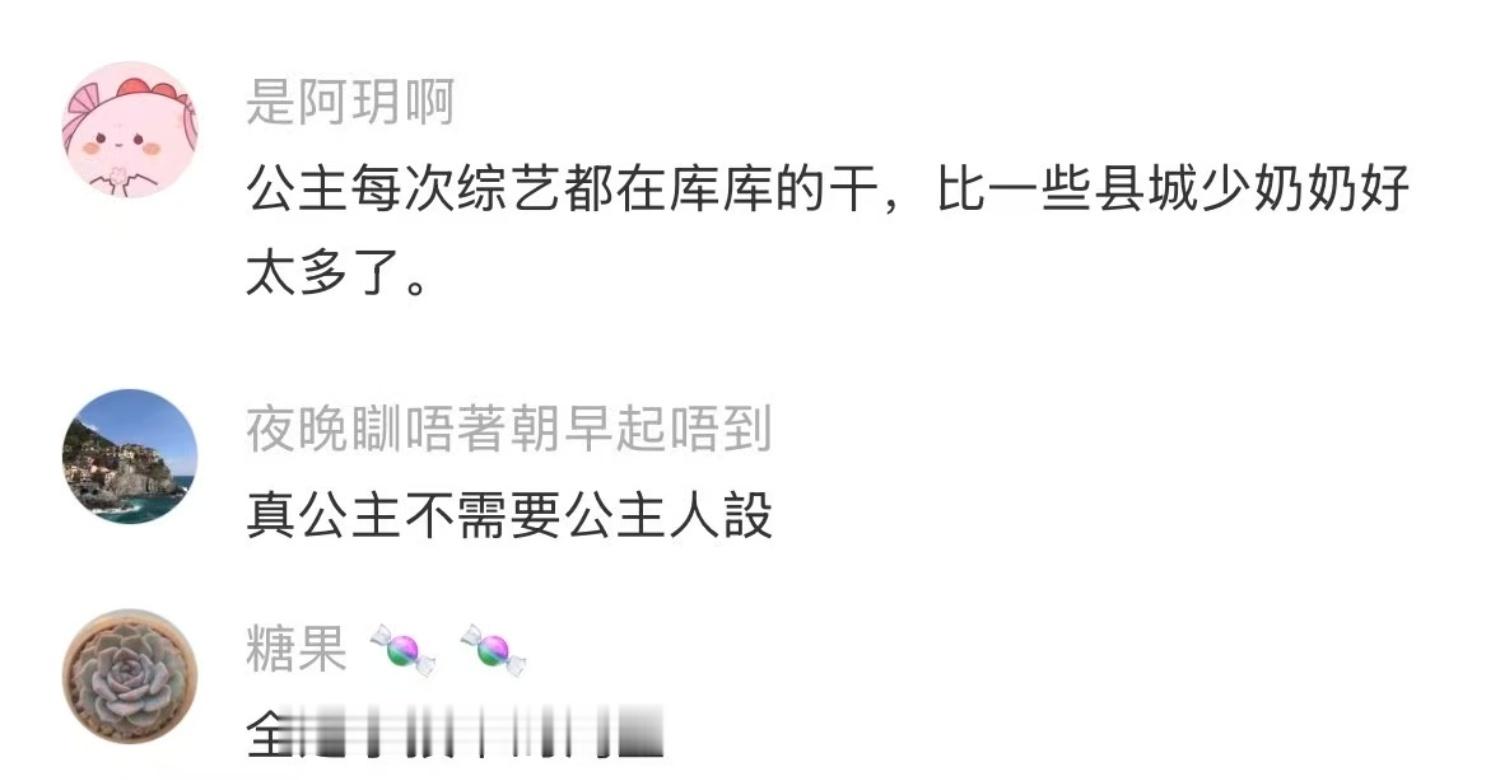 姚安娜做香云纱像极了刚入职的我非遗之城守护季 懂啊！姚安娜体验香云纱制作直接演我