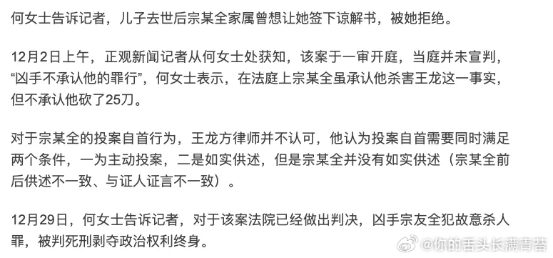 宿州埇桥区法院葫芦僧判案 这个判决最可怕的地方，不在于正观新闻赔了3万块钱，而在