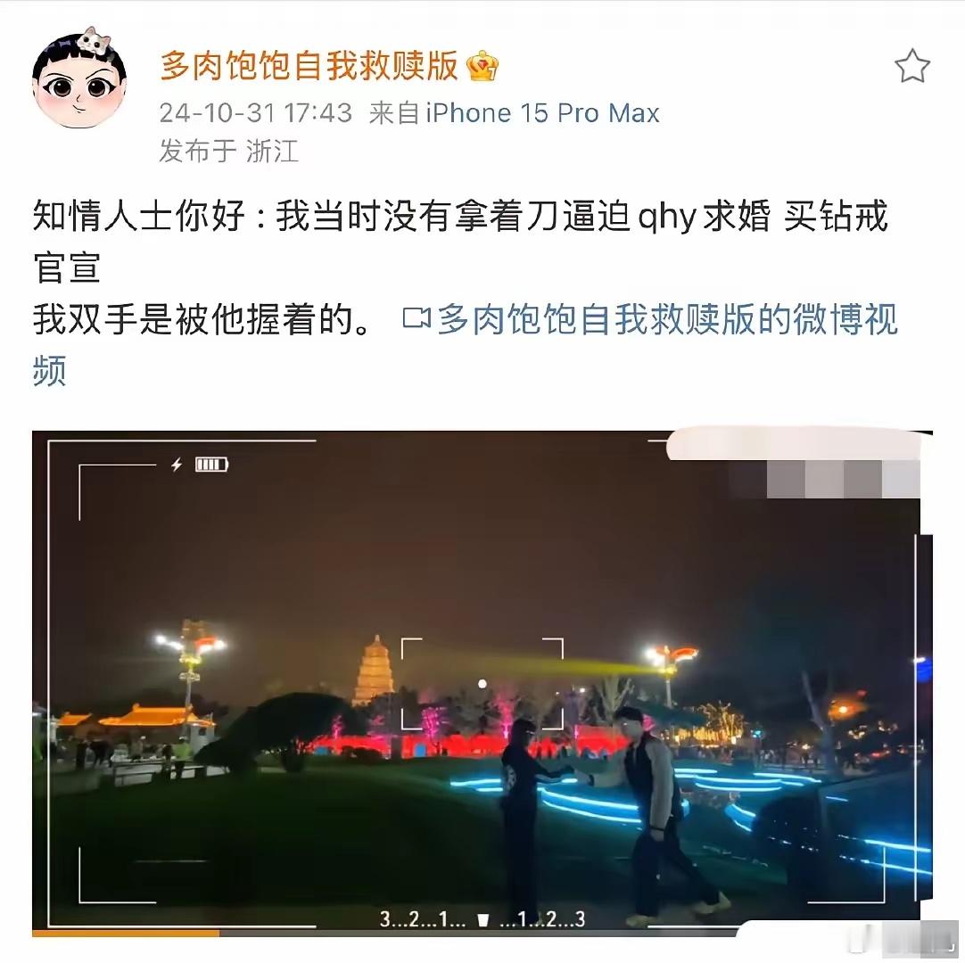 覃海洋刚拿到新加坡站100米蛙泳冠军他的未婚妻又爆大料，惊掉双下巴！但愿他不要打