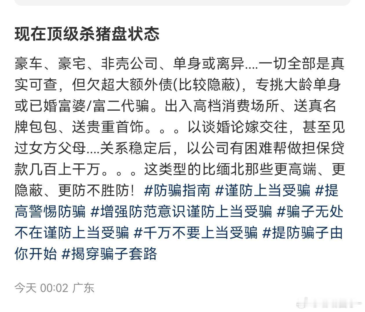 那些言情小说里描写的“多金深情”的男主角，如果在现实生活中遇到了，百分之百是砂?