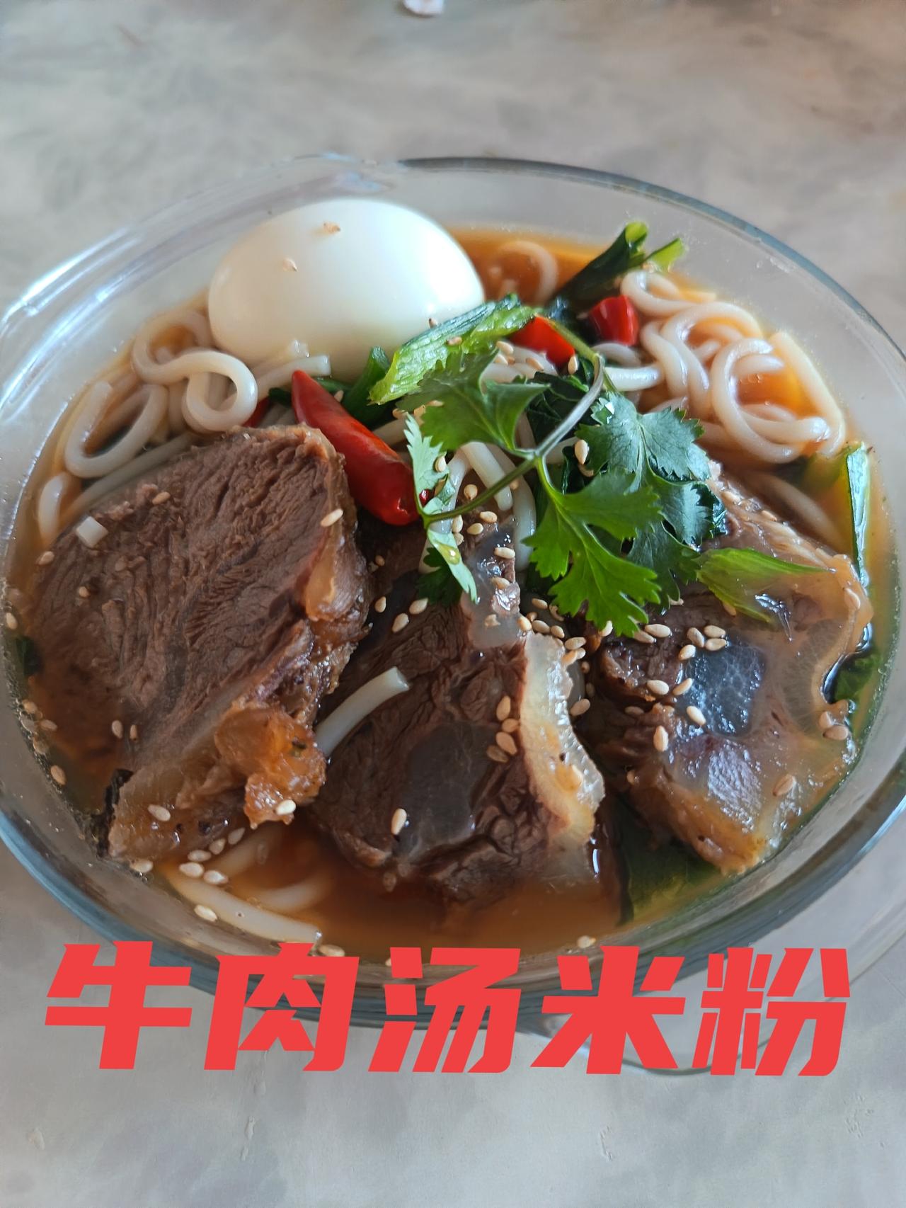 前几天在“宝贝鲜牛肉铺”买了一个牛腱子肉，非常新鲜，就是价格贵一点，48元一斤。
