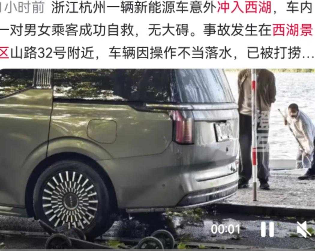 8月25日清晨的杭州西湖，晨光刚破晓，湖面本该是一派宁静。5时16分左右，孤山路
