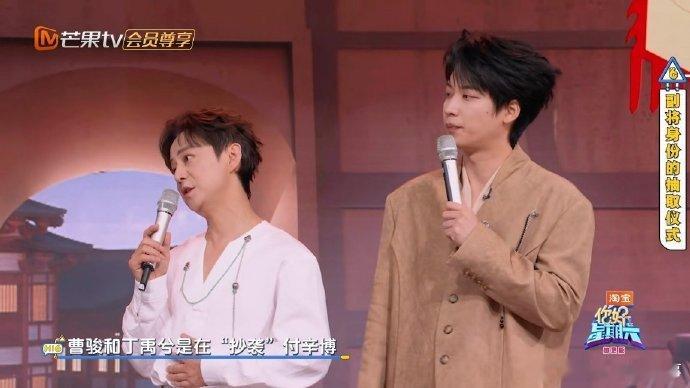 付辛博原创赢了 谁懂付辛博的无奈！向宋茜表忠心的 old school 手势被曹