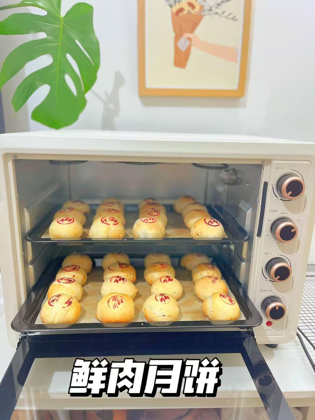 快要到吃月饼季节～鲜肉月饼风炉烤 鲜肉月饼 赶快安排上！ 油皮食材、面...