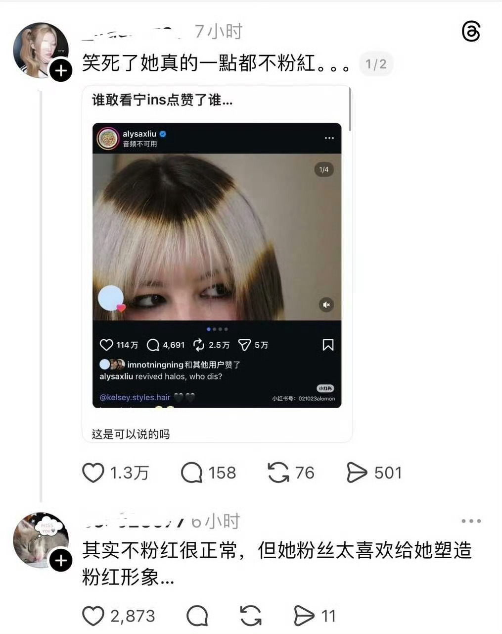 恭喜宁艺卓收获万赞新帖，就是不知道会不会统计