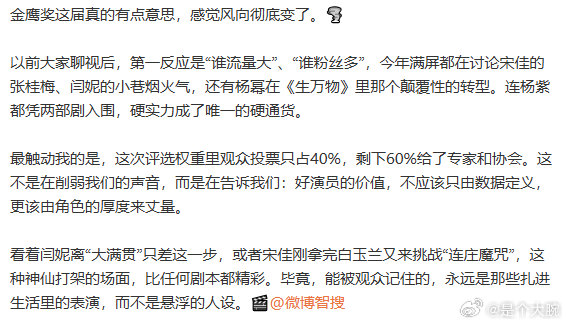 ADOR称NewJeans签署双重合同NewJeans曾签约内地公司香港那场演出