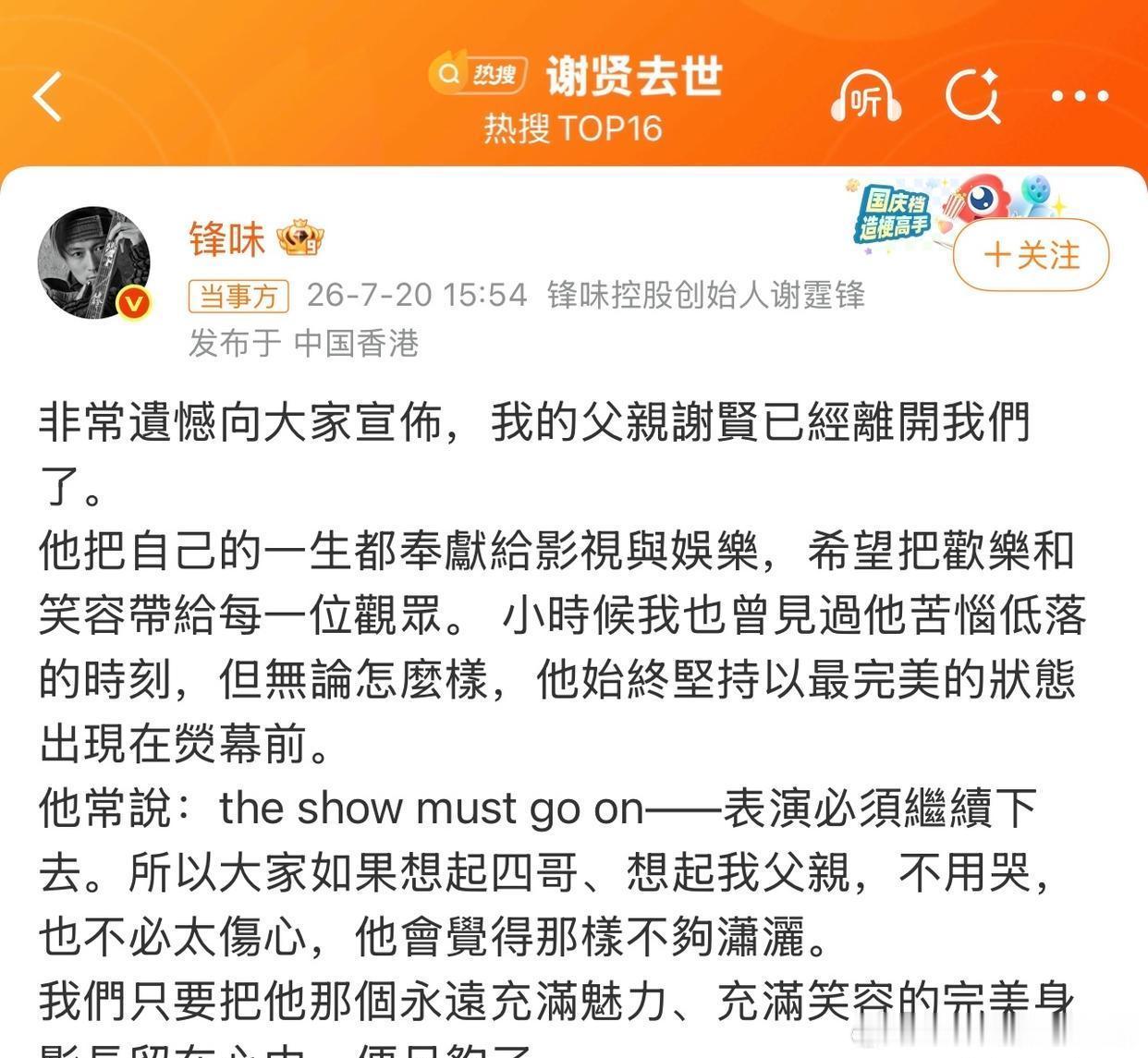 张柏芝换上全黑头像，张柏芝啥动态文案都没发，就默默把头像换成纯黑色，成年人隐忍又