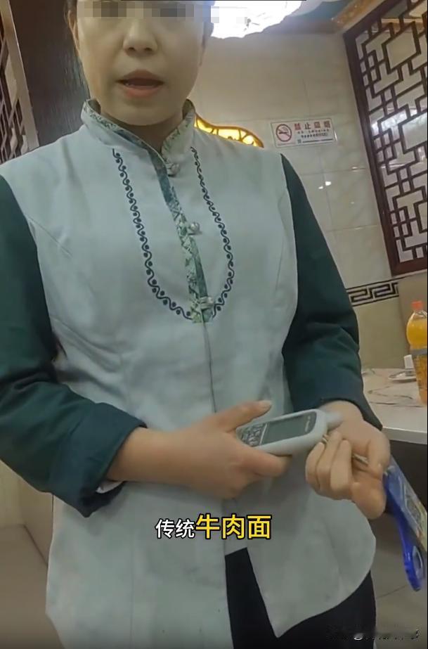北京，男子和朋友来到一家兰州牛肉拉面吃饭，两人点了两碗经典牛肉面，可当他们刚开始