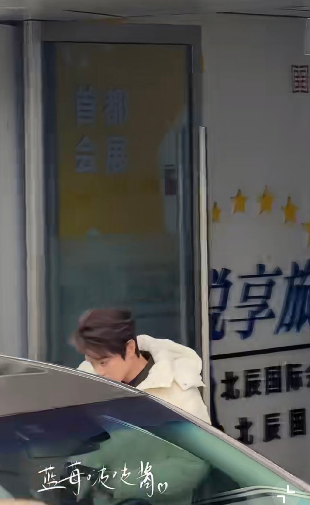 丁禹兮山河枕hi6剧宣 卫韫的剧宣DNA动了！丁禹兮现身hi6录制，既要解锁少年