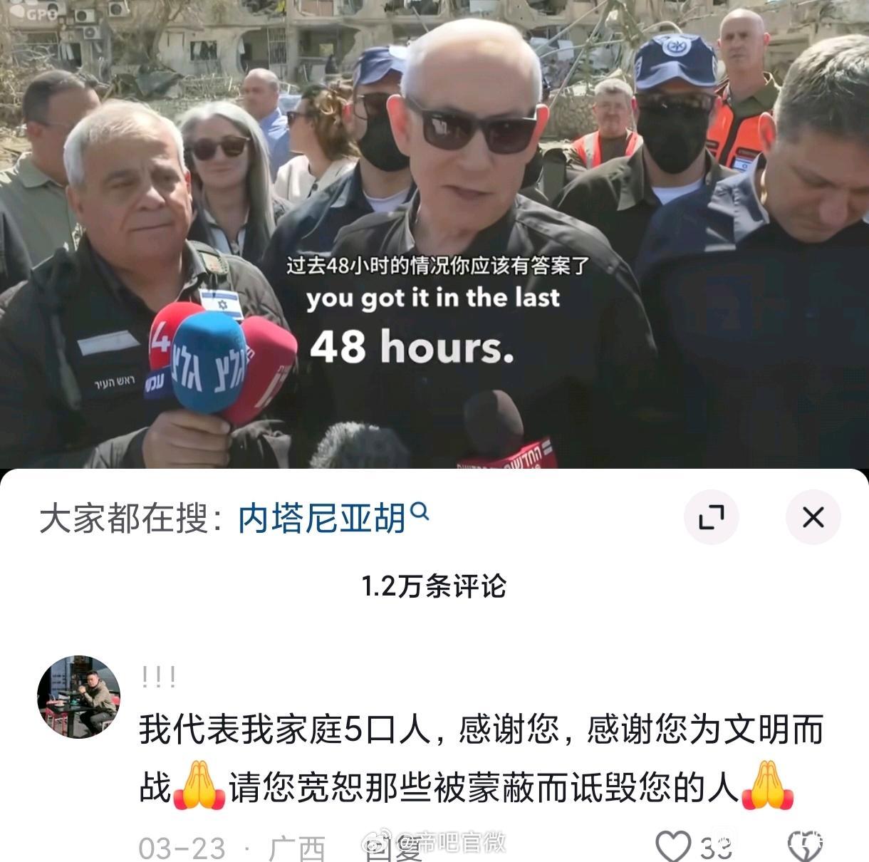 这种人，真是卑微到让人生理不适。以色列最大军工厂遭袭