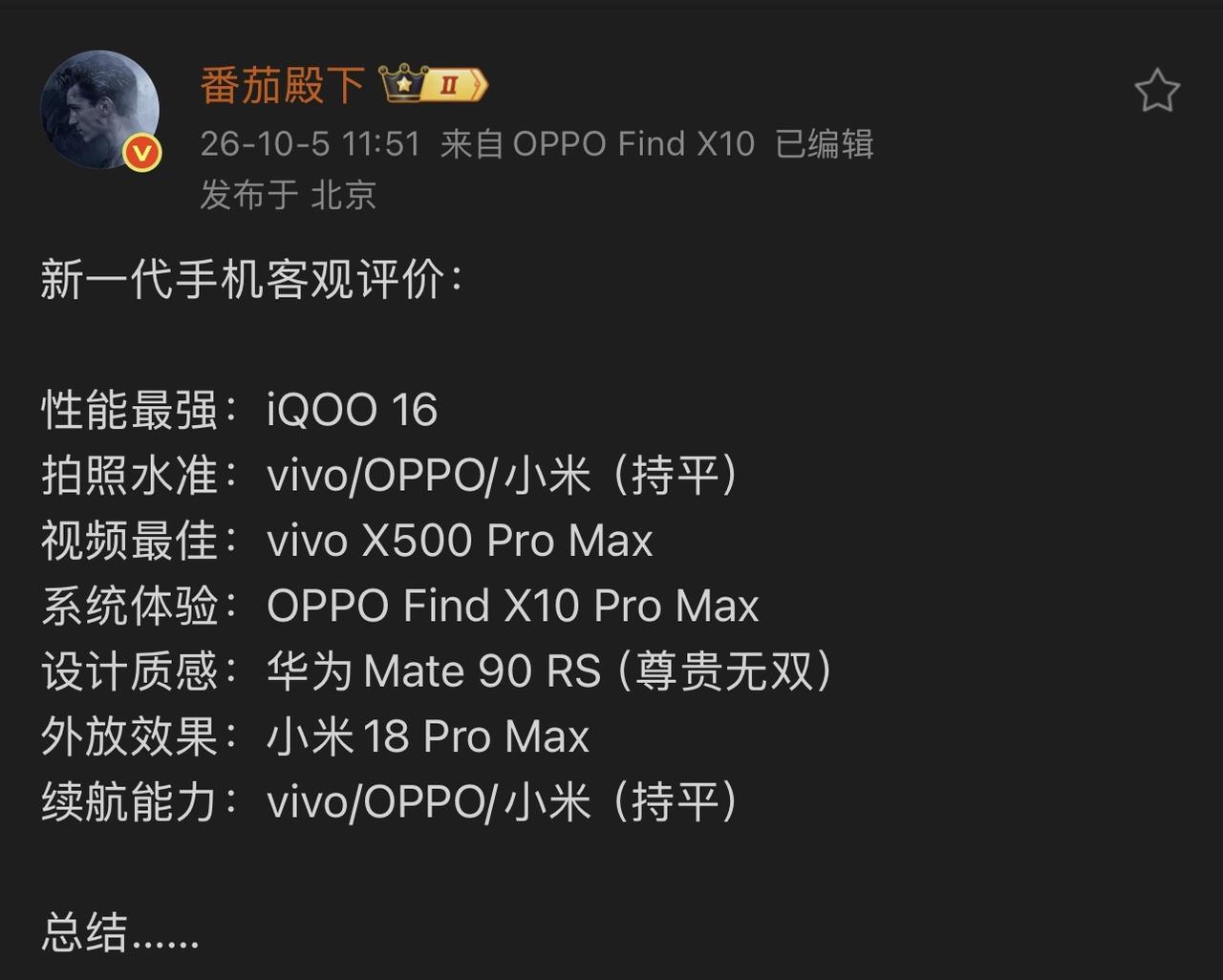 忘加了一条，销量最好：荣耀[笑哭][笑哭][笑哭]