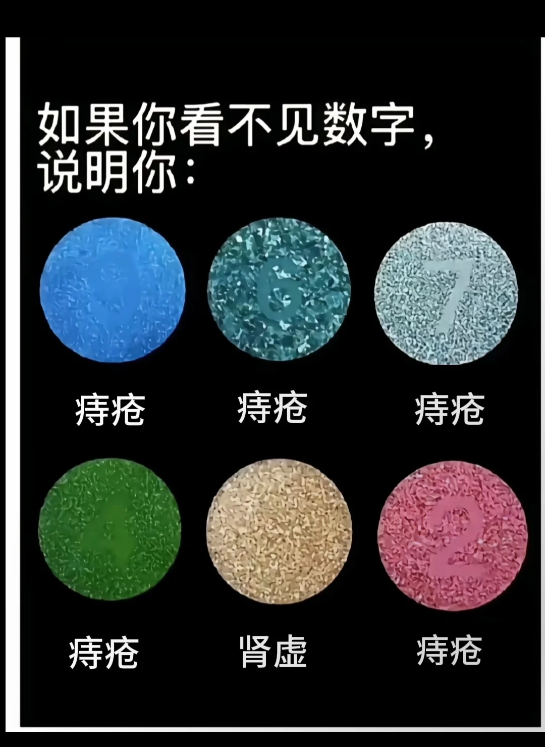 家人们，坦白局