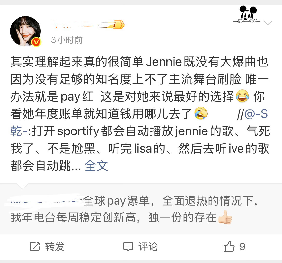 Jennie有没有大爆曲这件事情我都懒得和Lisa这个发专扑的轰轰烈烈专辑销量大