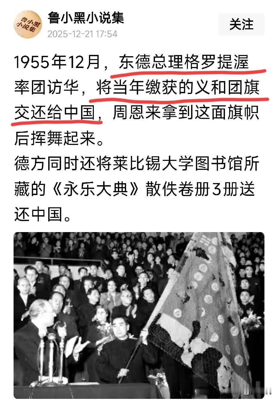 第一次知道[灵光一闪]