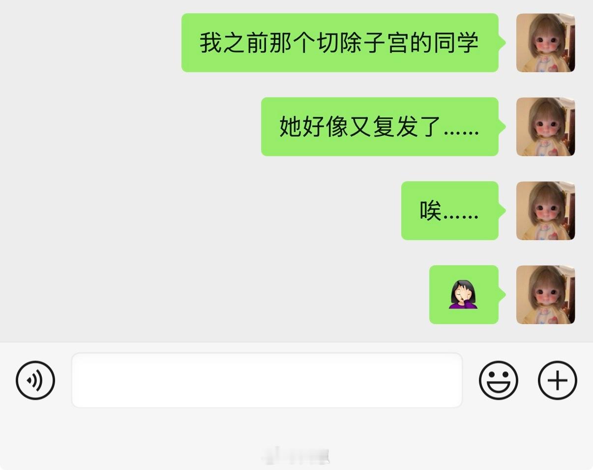 愿世界无癌 ​​​