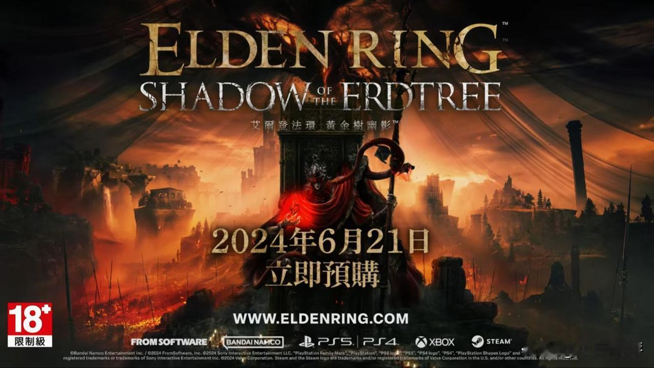 From Software官方宣布，旗下游戏《艾尔登法环》销量已超过2300万份