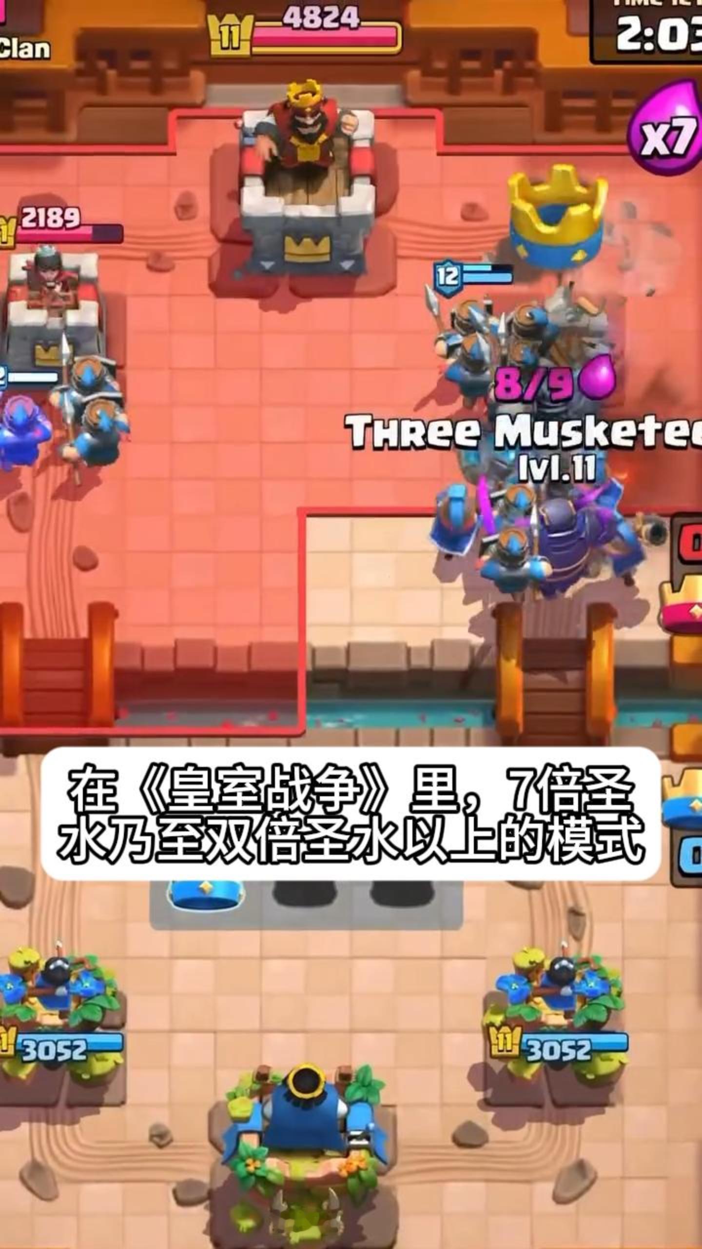 💰你知道什么是收入效应吗？皇室战争邪恶天才经济学