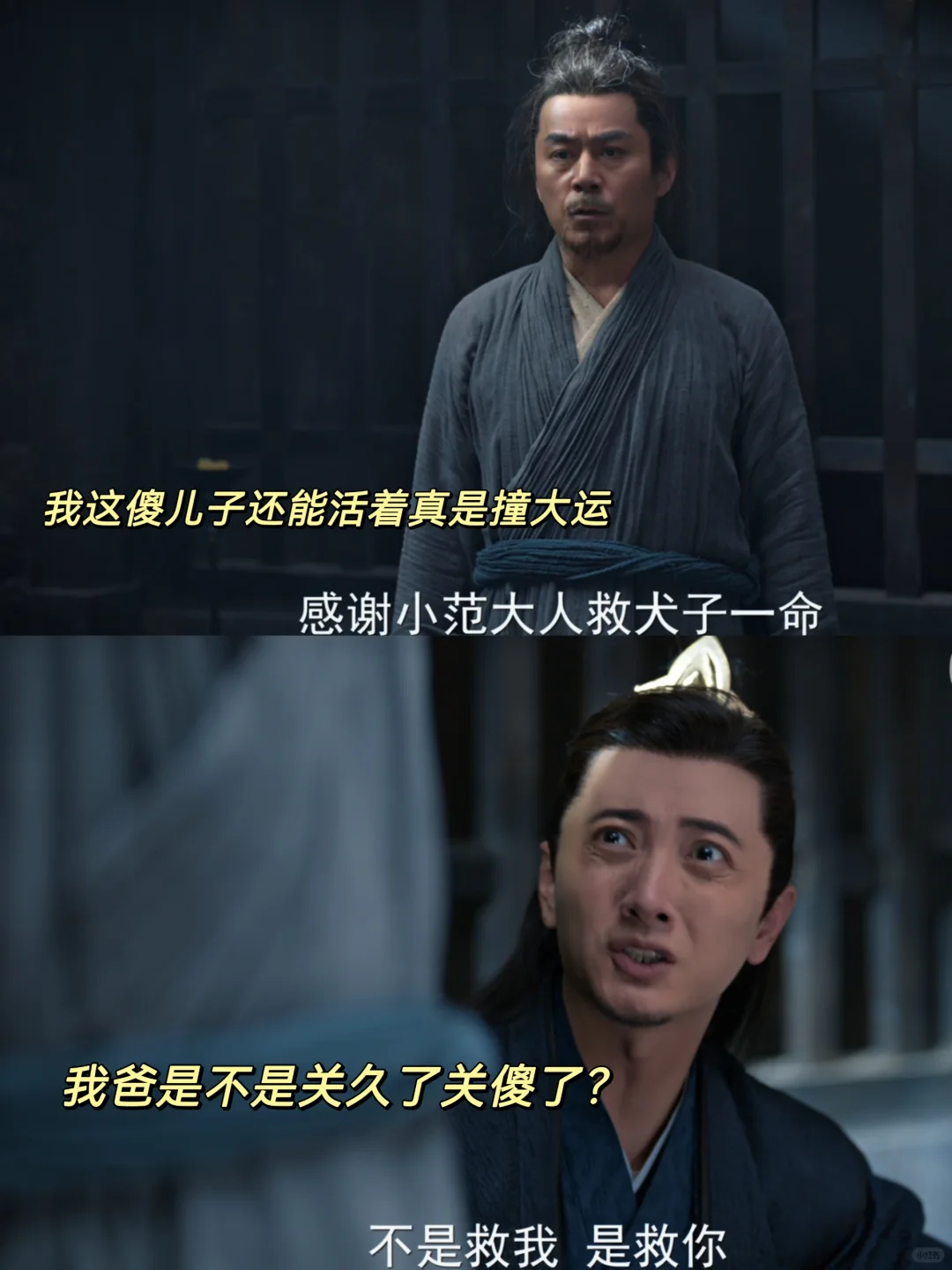 郭宝坤，就你这双商还敢瞧不起你爹？