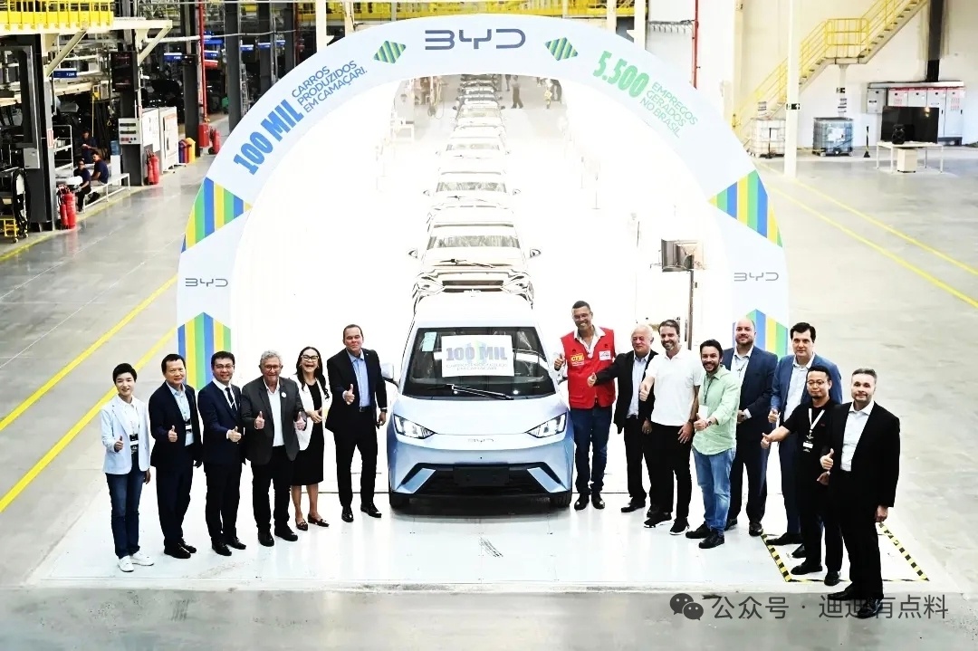 比亚迪巴西工厂突破10万台，彻底拿下拉美市场 比亚迪