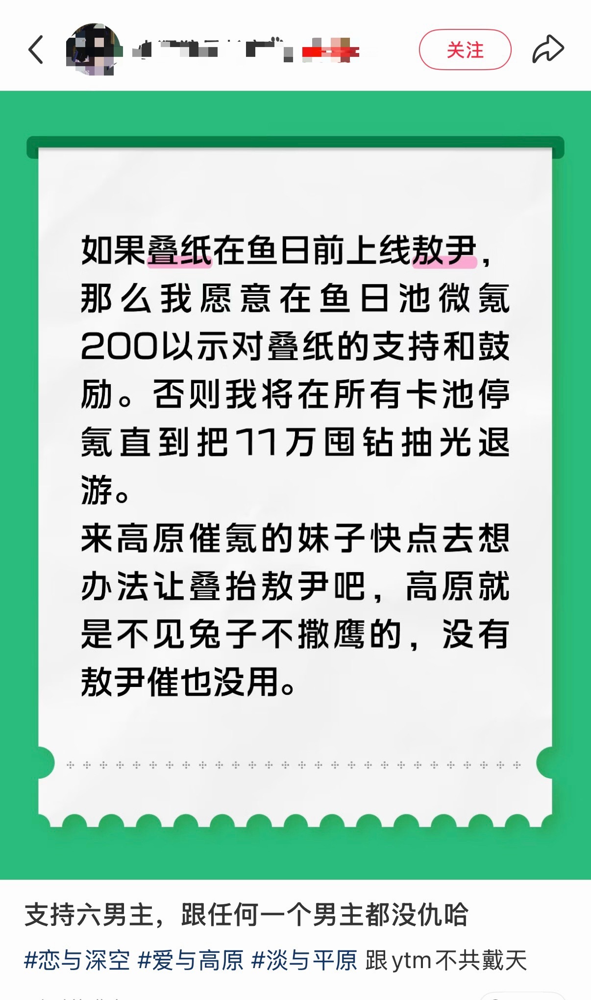哇是200诶，那实在太多了😯可惜老螂永远不会回来了呢。 