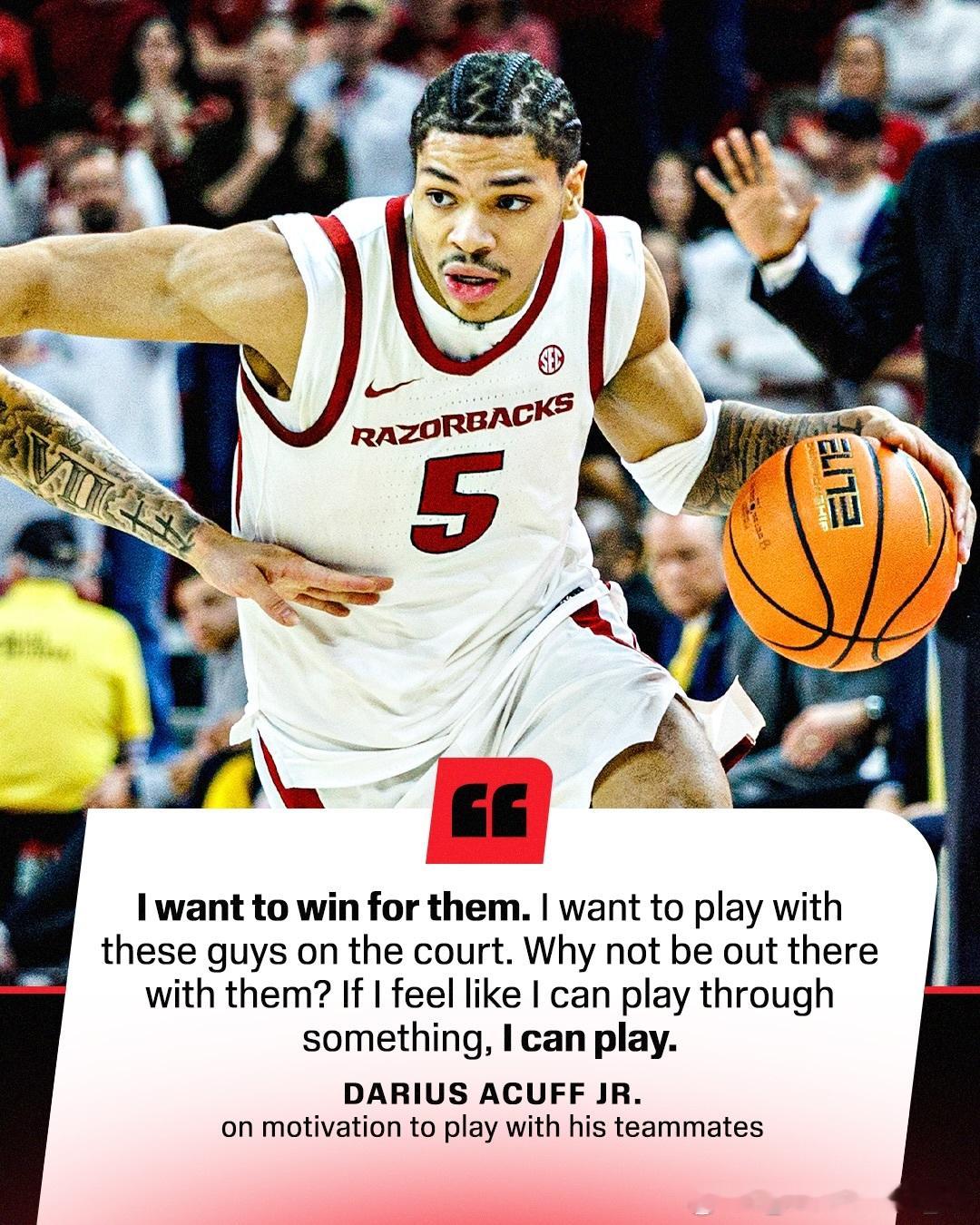 小达里厄斯·阿卡夫(Darius Acuff Jr.)谈及与队友并肩作战的动力时