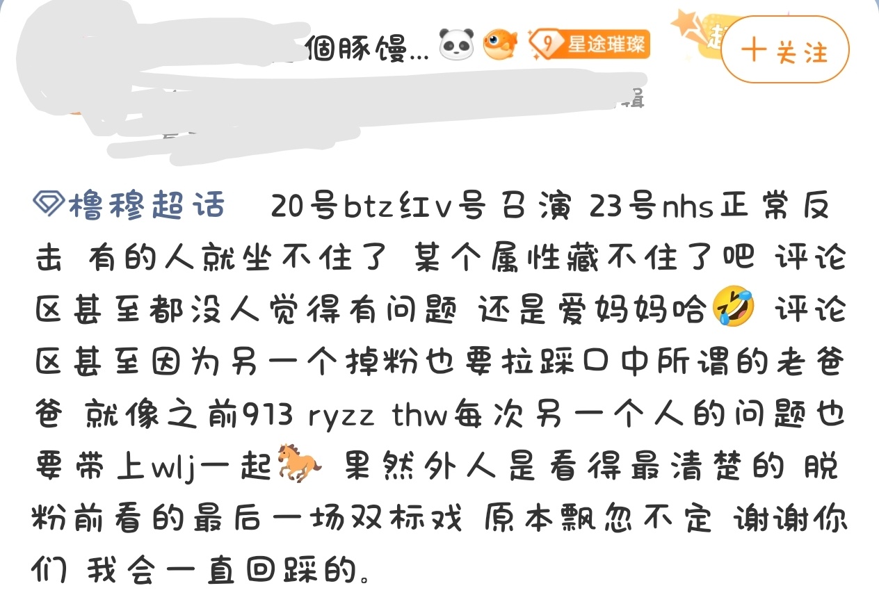 [哪吒嘟嘴]也是有人终于看清slm控场真面目呀 ​​​