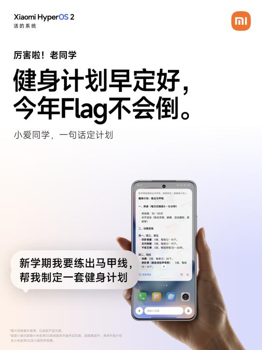 在宿舍就能练的健身课表，还不来领？