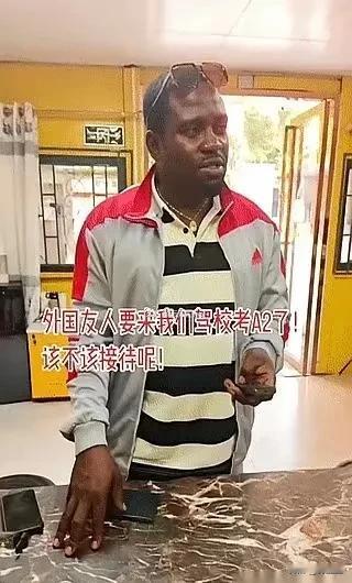 刚看了一个头条，说一位皮肤黝黑的朋友（是不是中国国籍不清楚，因为有很多不同种族的