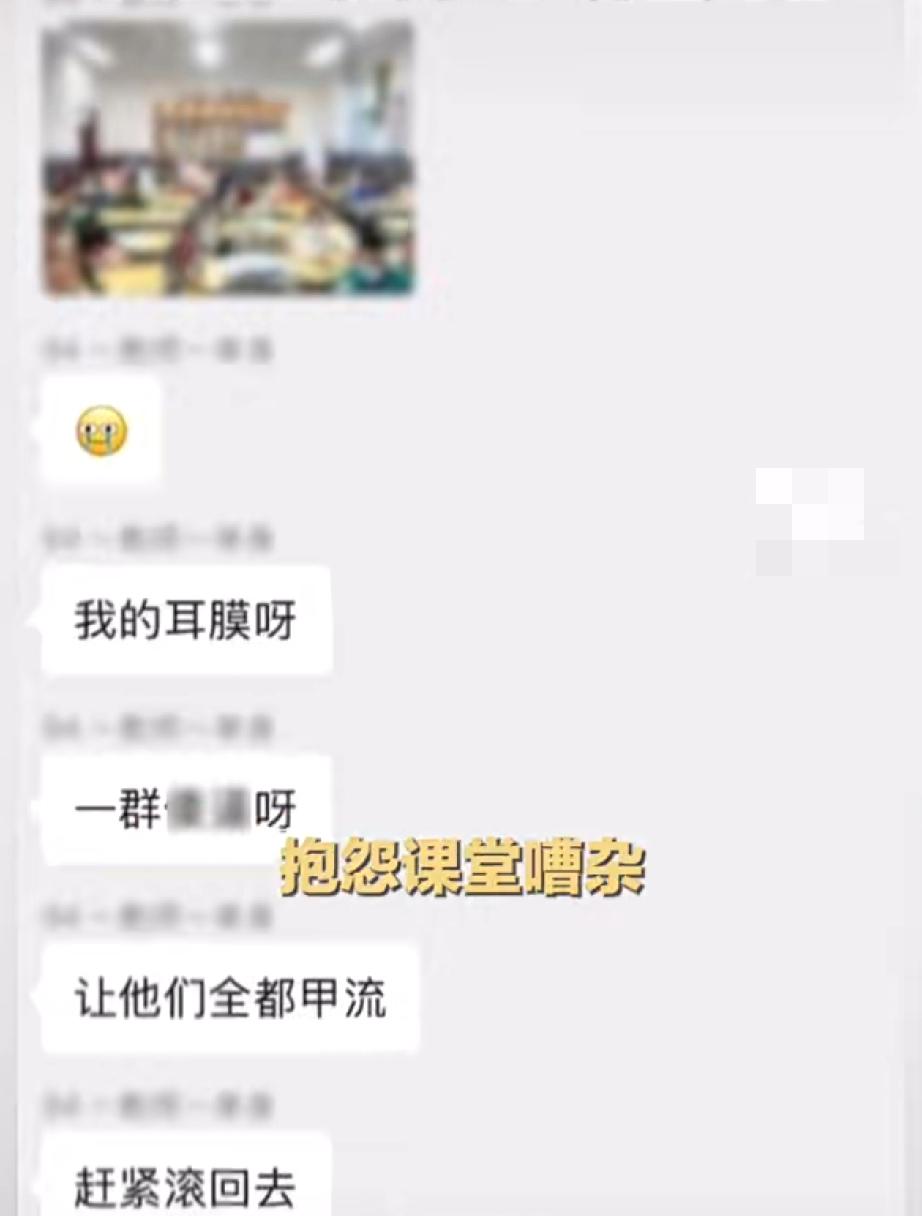 近日，有网友在社交平台发布一则微信群聊天记录，引发广泛关注。聊天记录显示，一名疑