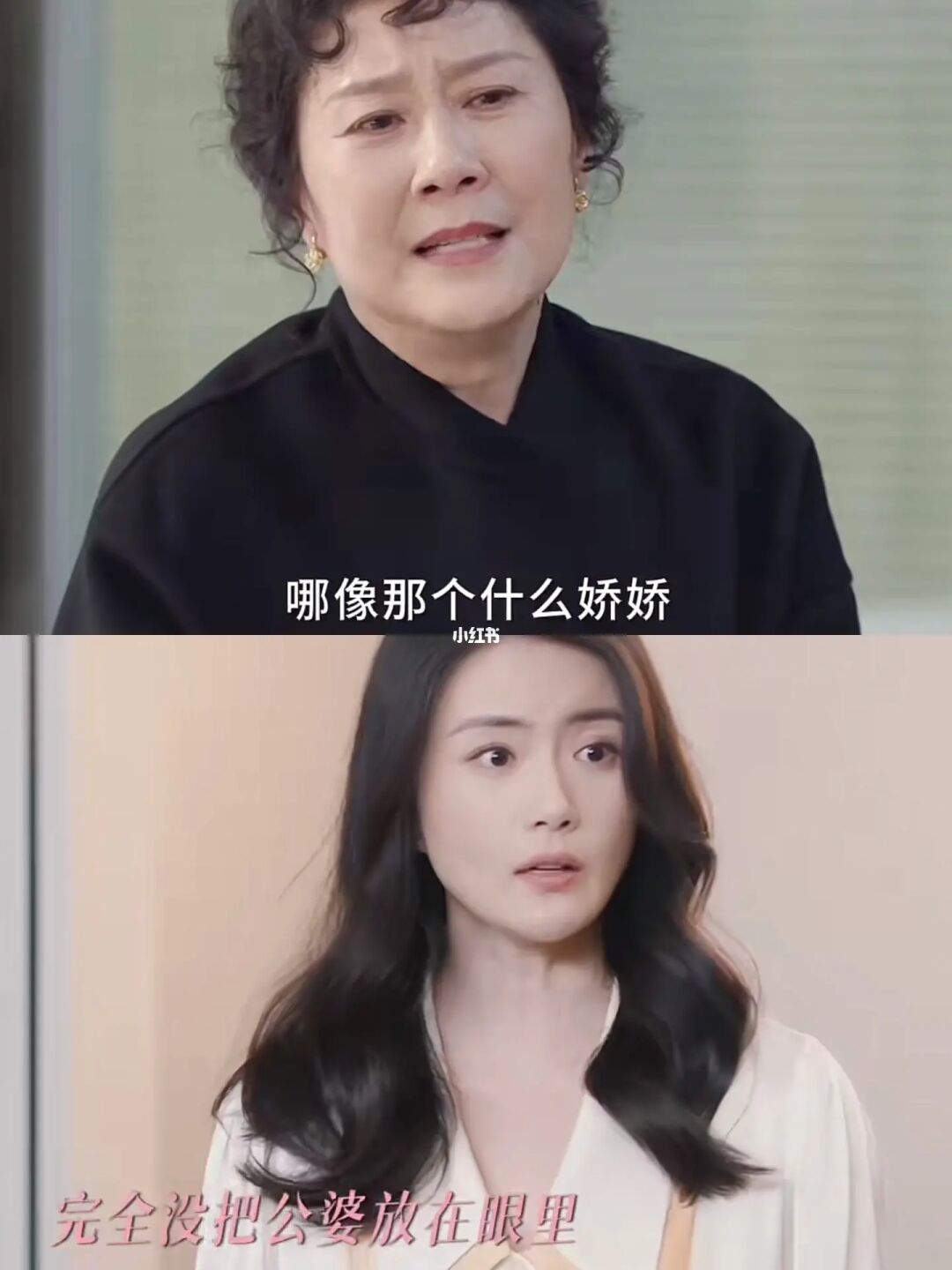 现世报 卫母被黄嘉仪狠狠拿捏🫴
