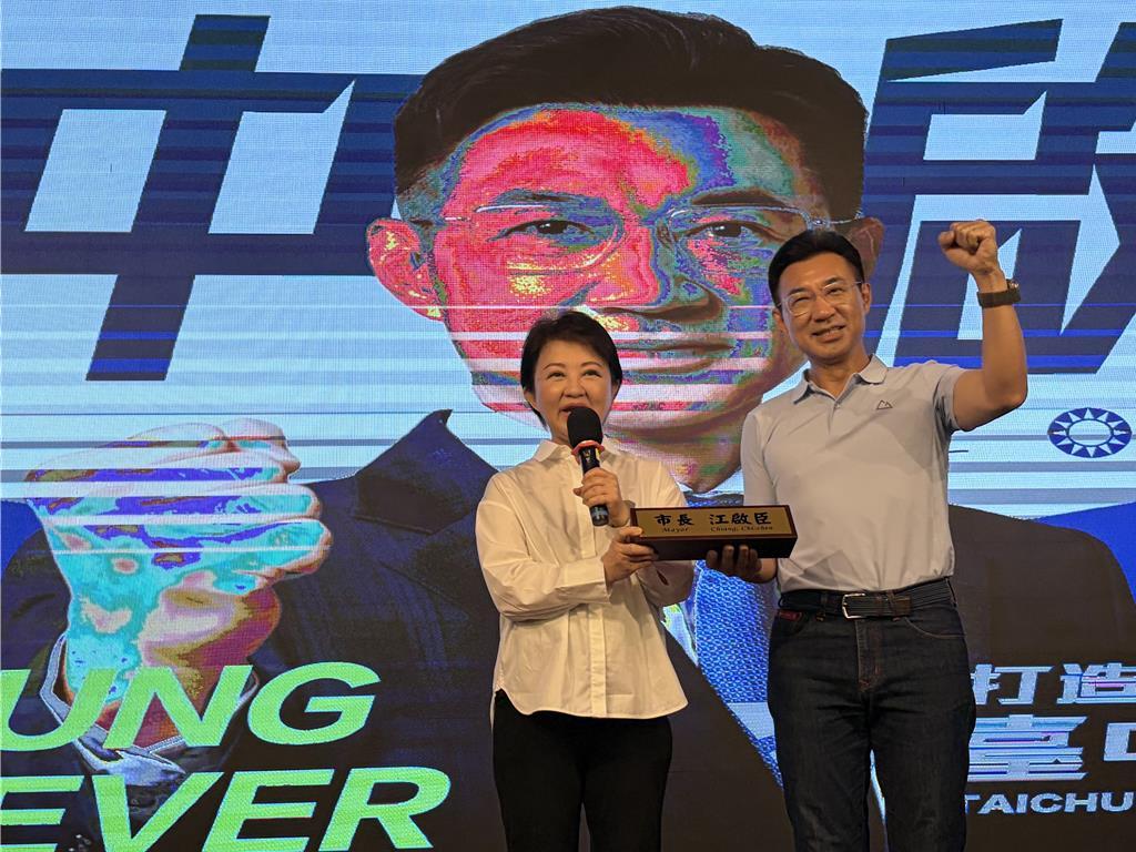 蓝军拼“有6才有8”！卢秀燕送“秘密武器” 江启臣：我准备好了
国民党台中市党部