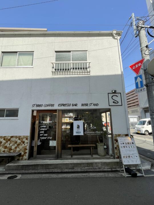 福冈网红咖啡店stereo coffee，真的很特别