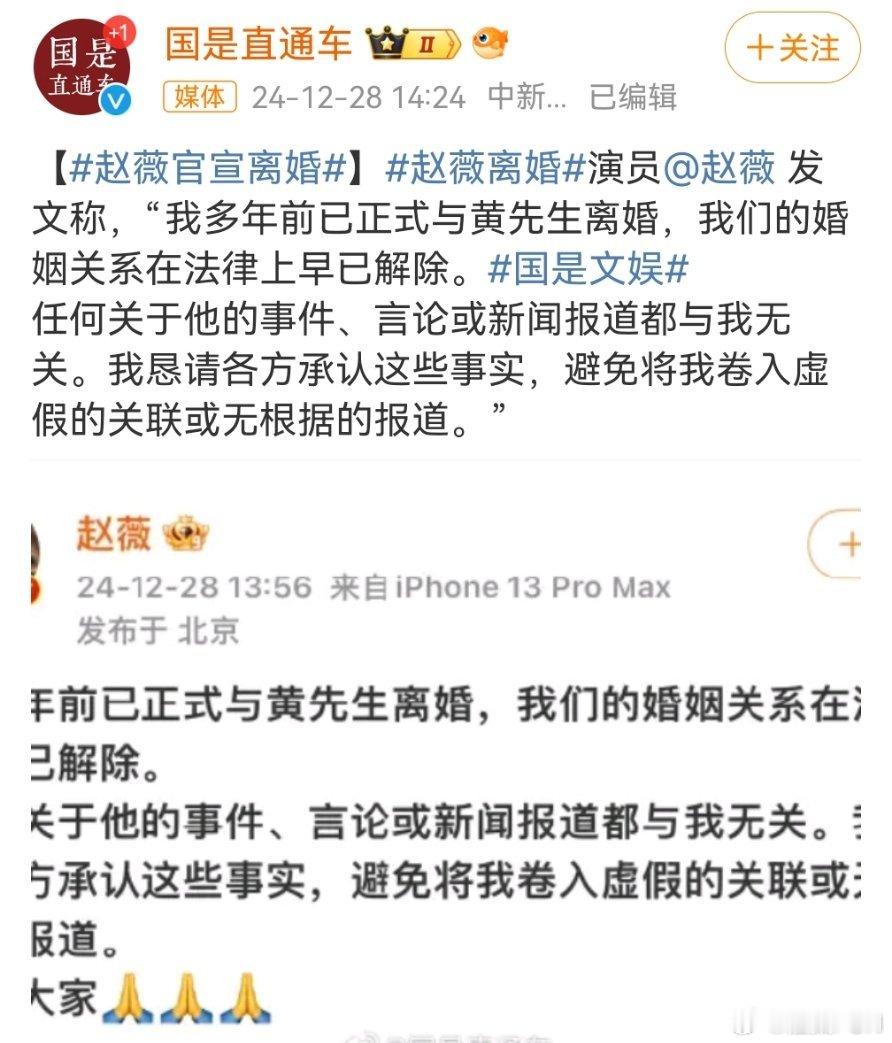 赵薇离婚 现在自爆离婚，应该是要复出赚钱了？[疑问] 