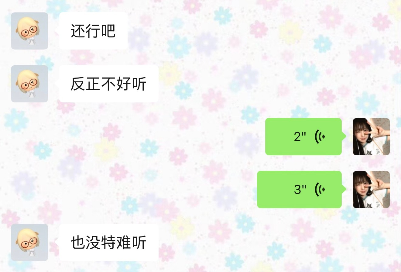 😡 你也😡 