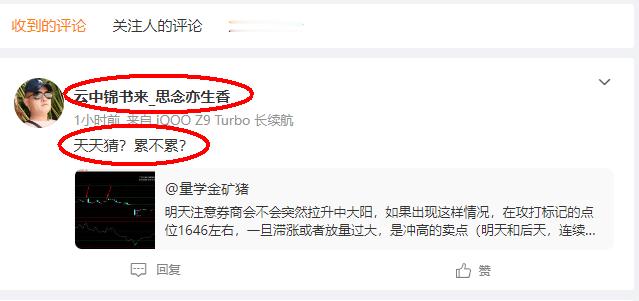 此人已拉黑，成年人的世界，只有筛选，没有改变。 ​​​