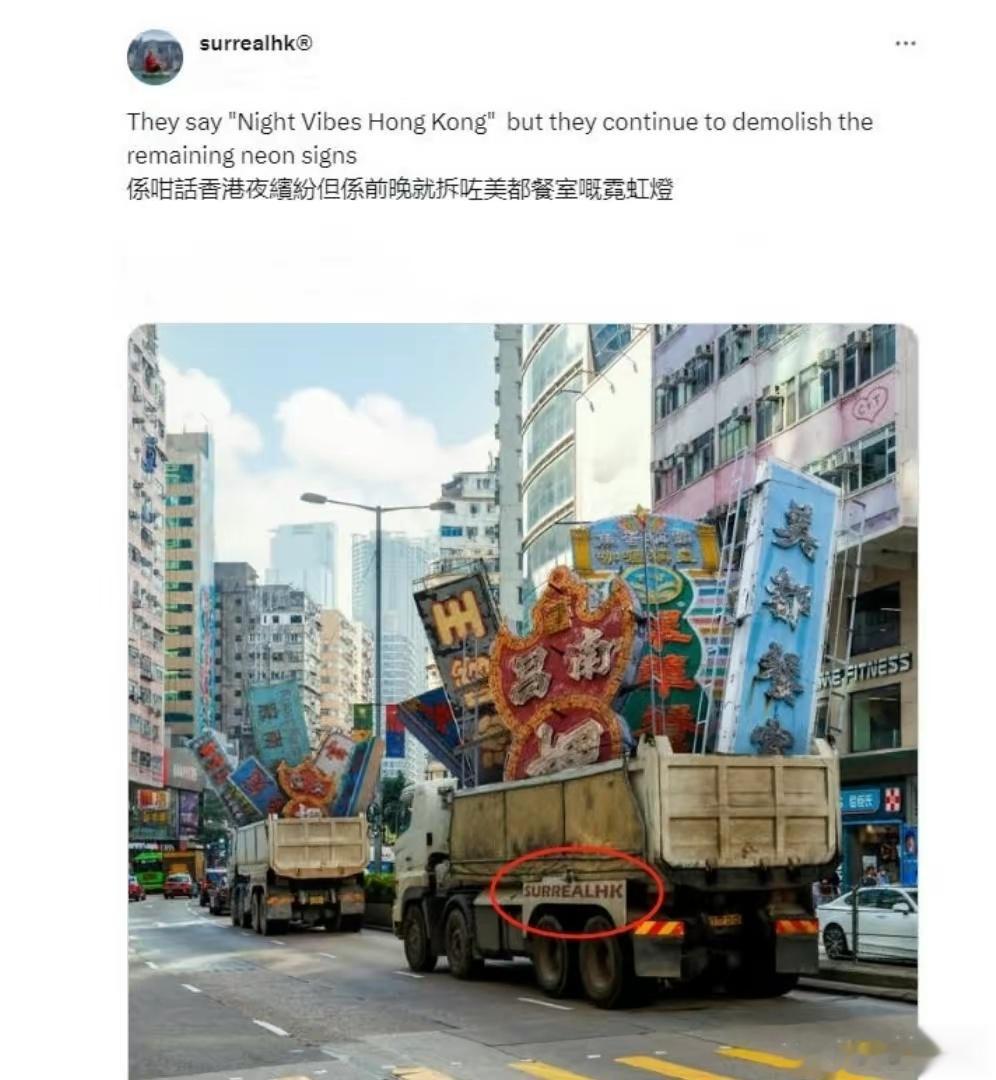 最近香港取缔霓虹灯招牌的事件持续发酵，其实是张ps造谣的假图，始作俑者香港大V“