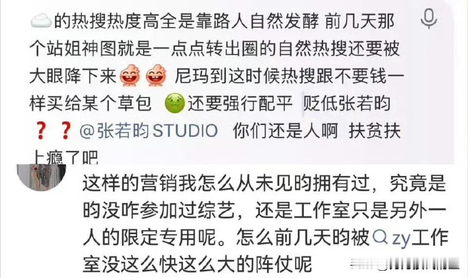 张若昀唐艺昕，引热议；

4月27日，张若昀唐艺昕夫妻俩登上热搜，引起了大家的热